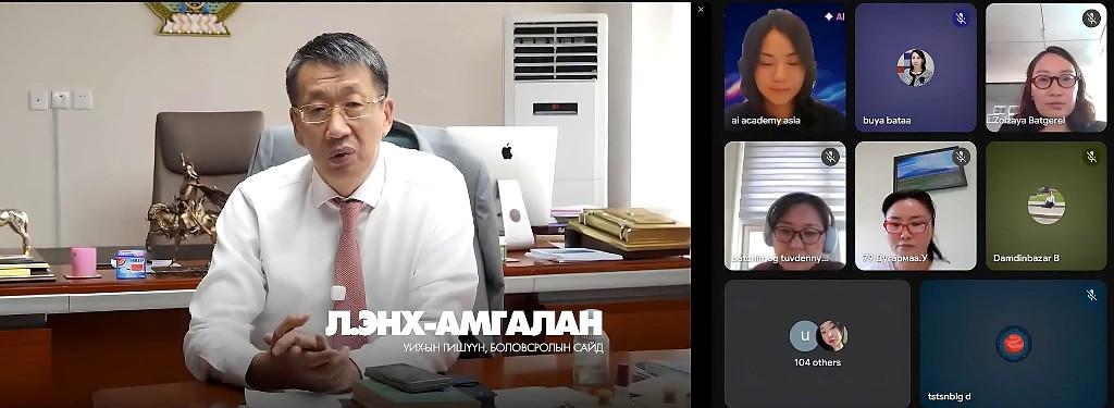 AI Native School: 130 багш хиймэл оюунд суралцаж эхэллээ